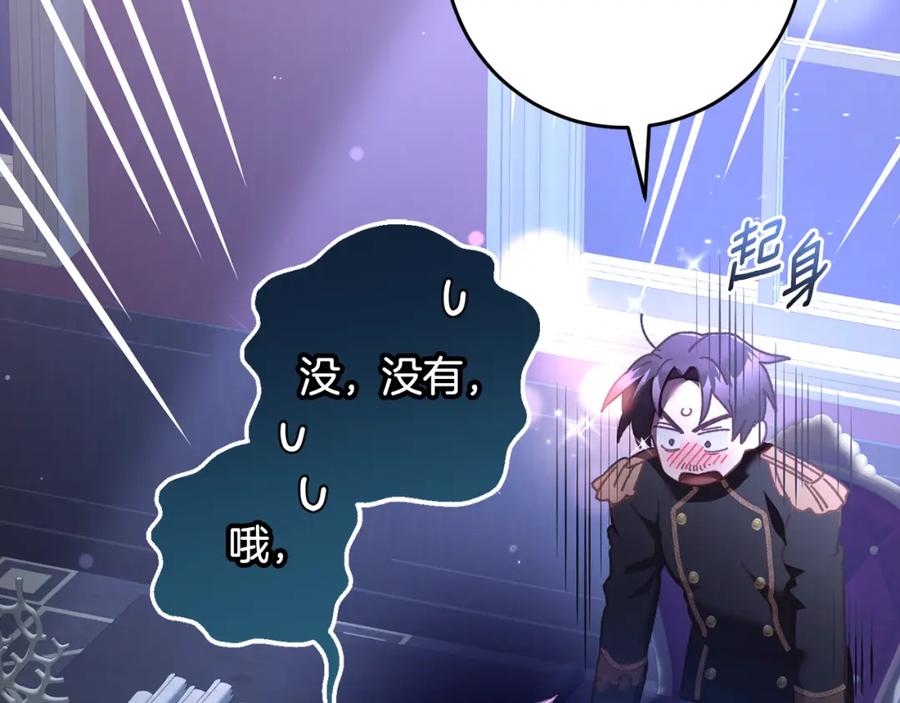 第244页