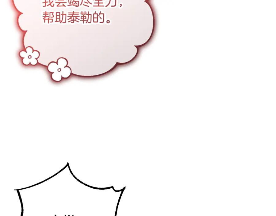 第247页