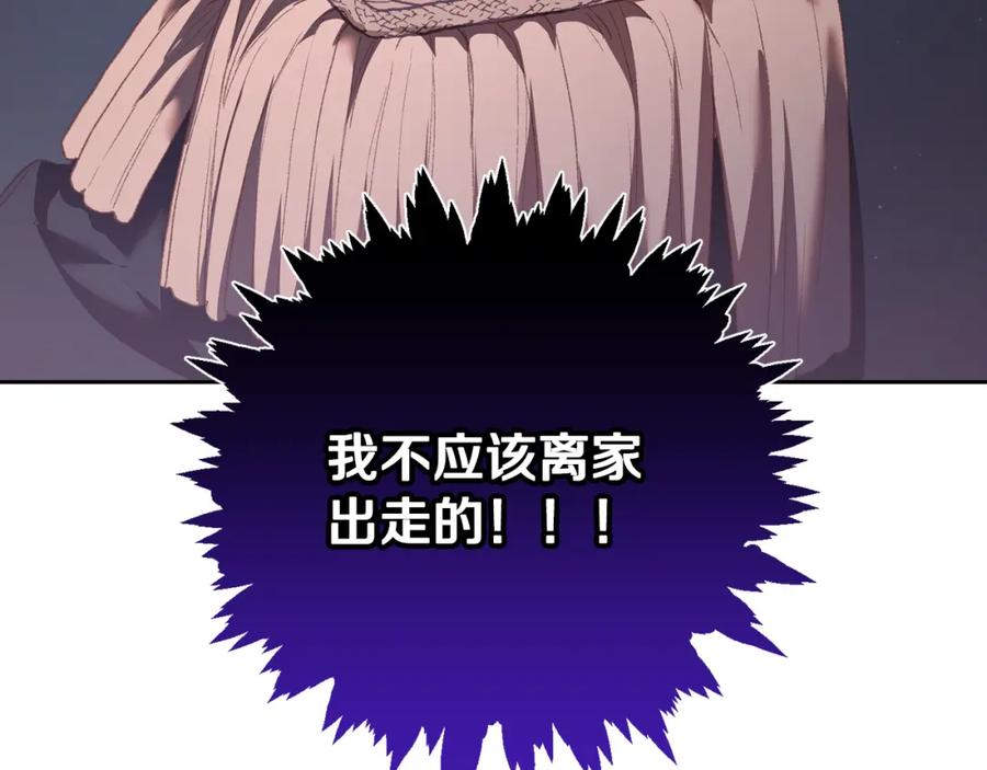 第254页