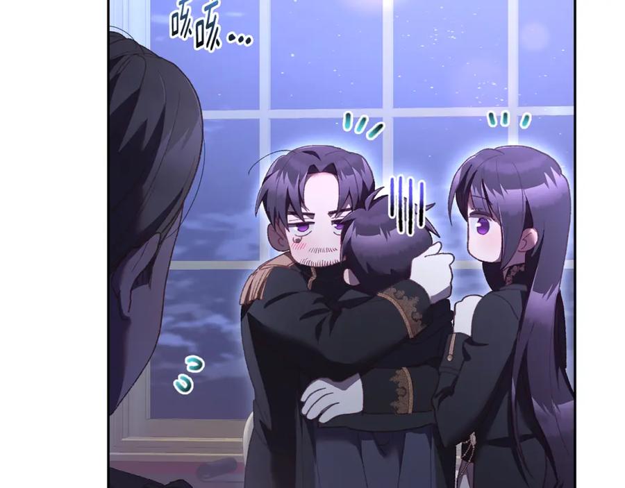第256页