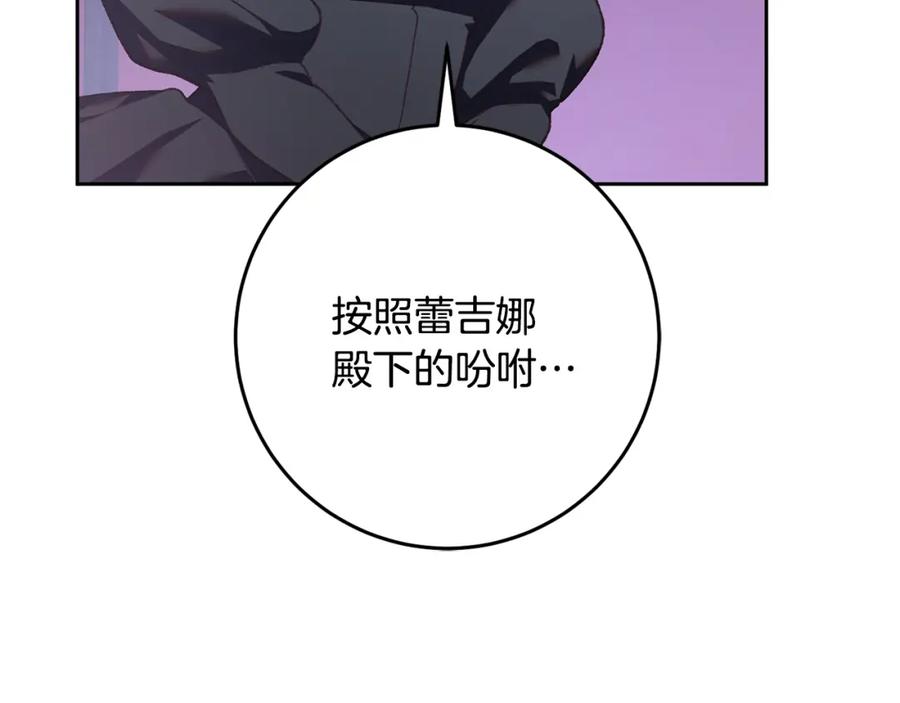第260页