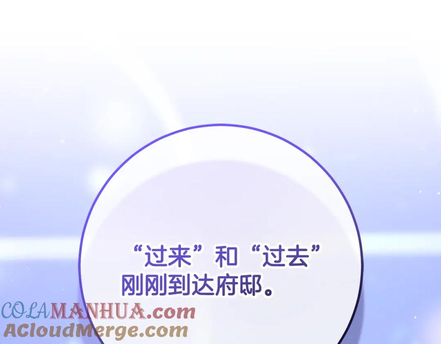 第261页