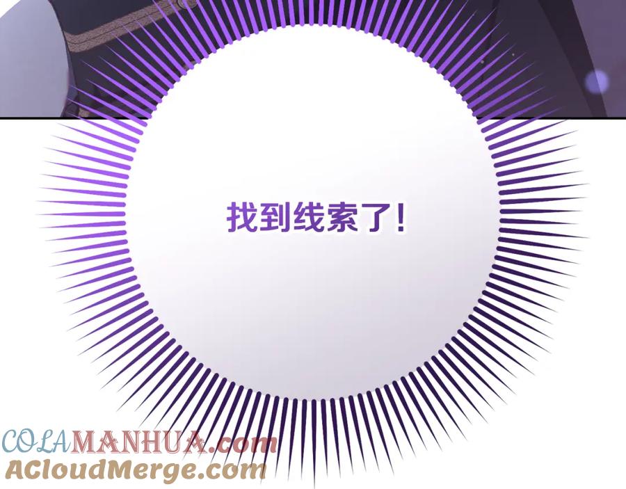 第265页