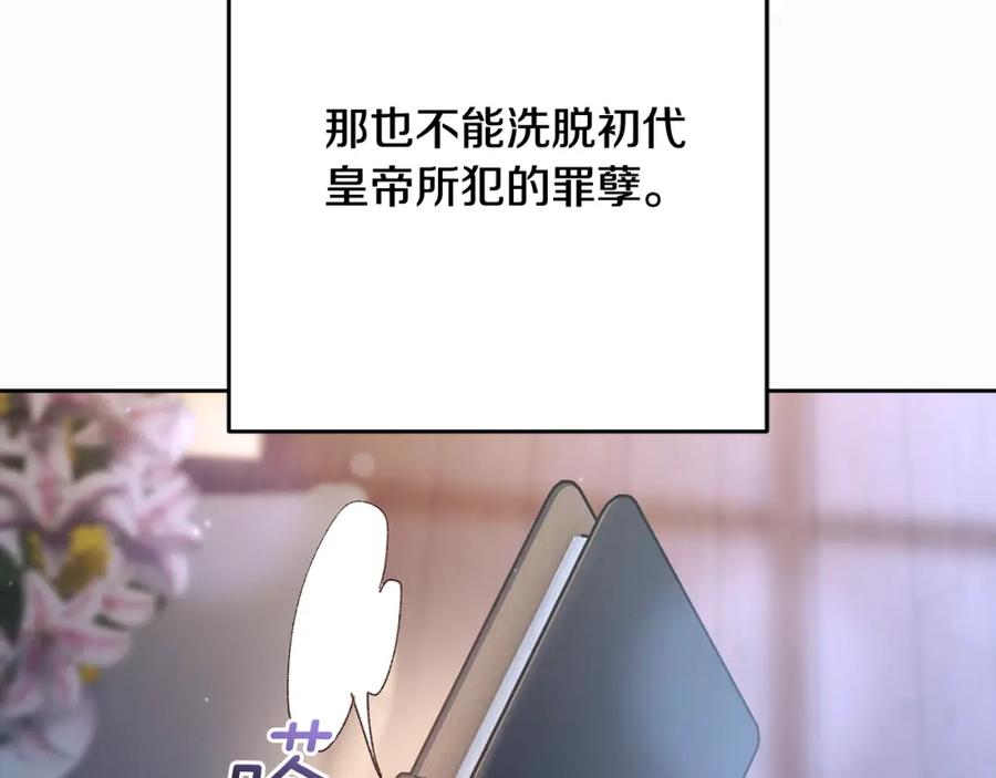 第254页