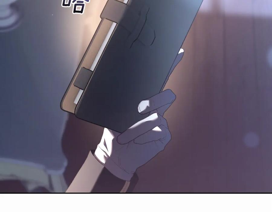 第255页