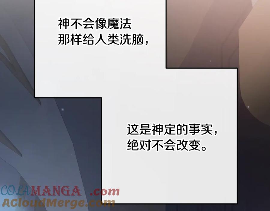 第257页