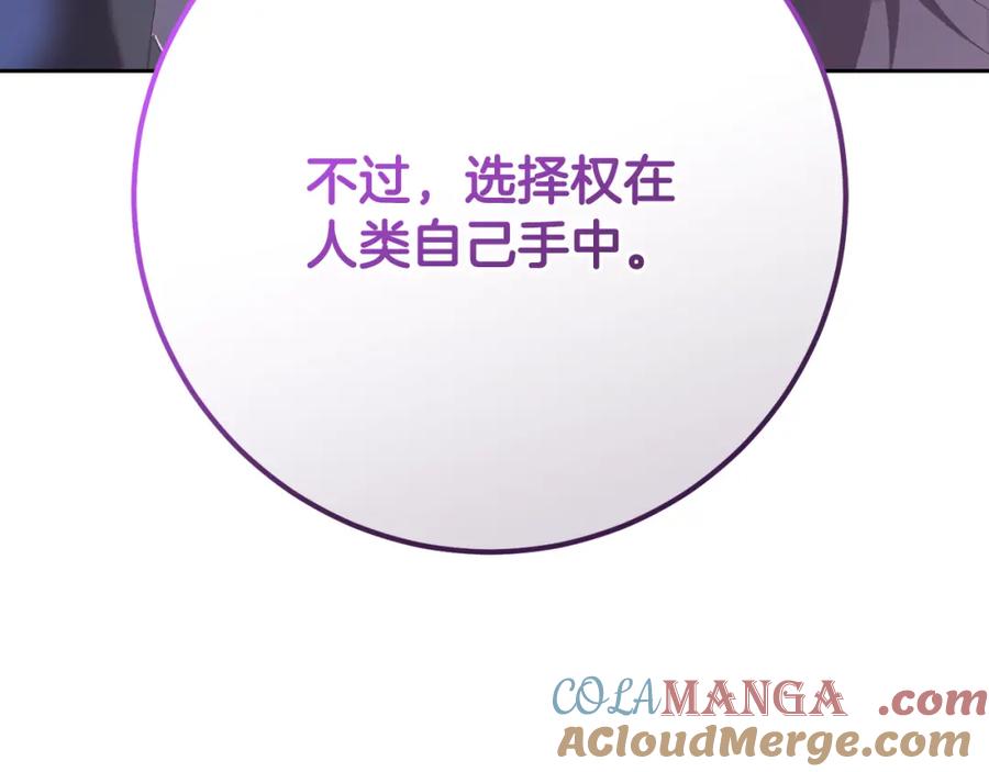 第261页