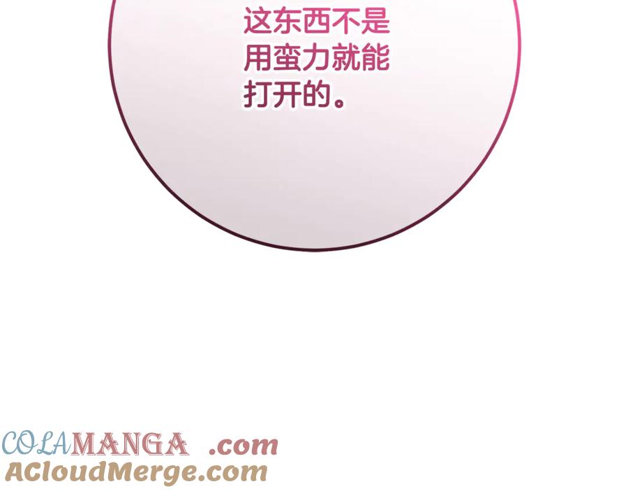 第205页