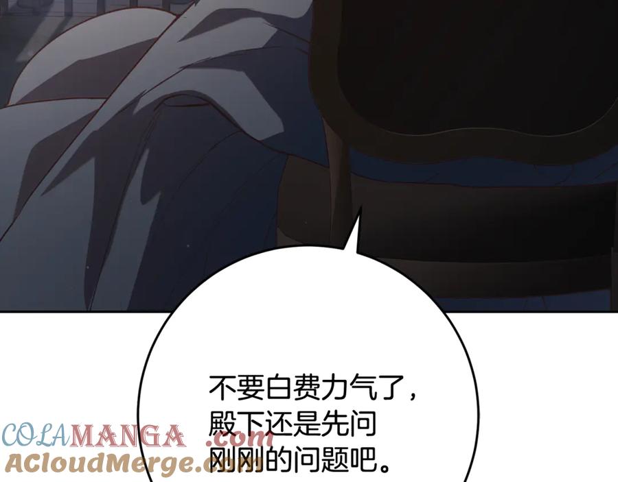 第209页