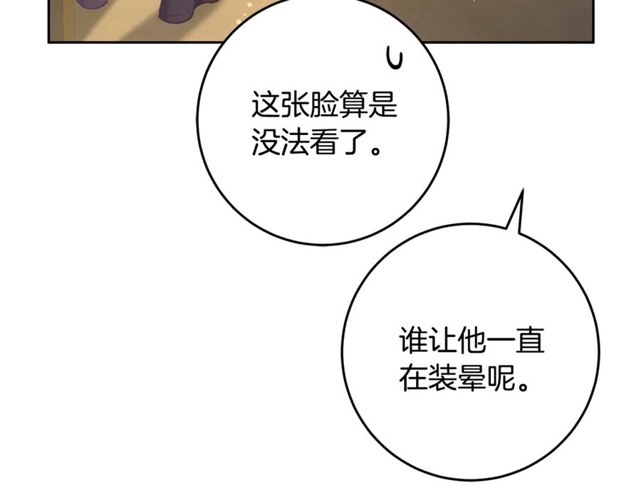 第214页