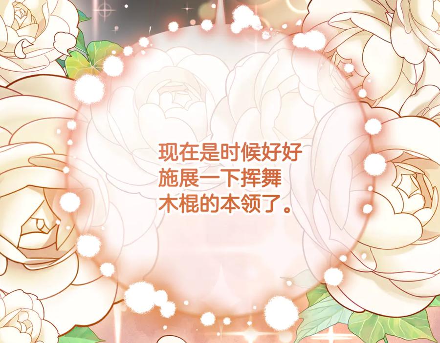 第220页
