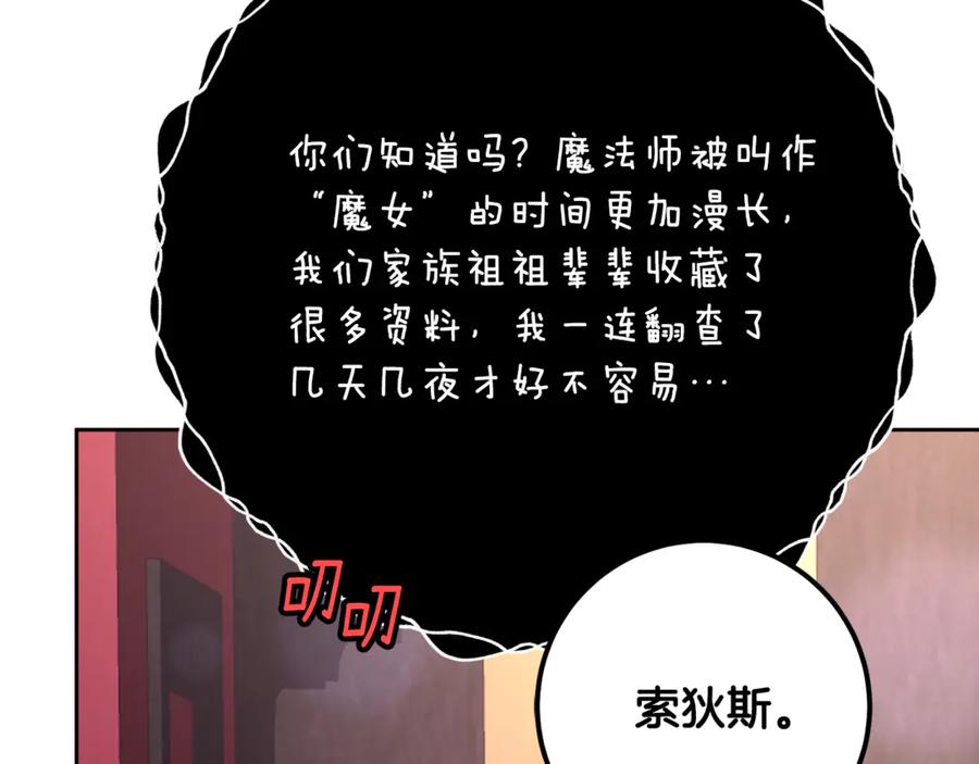 第211页