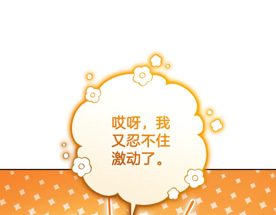 第214页