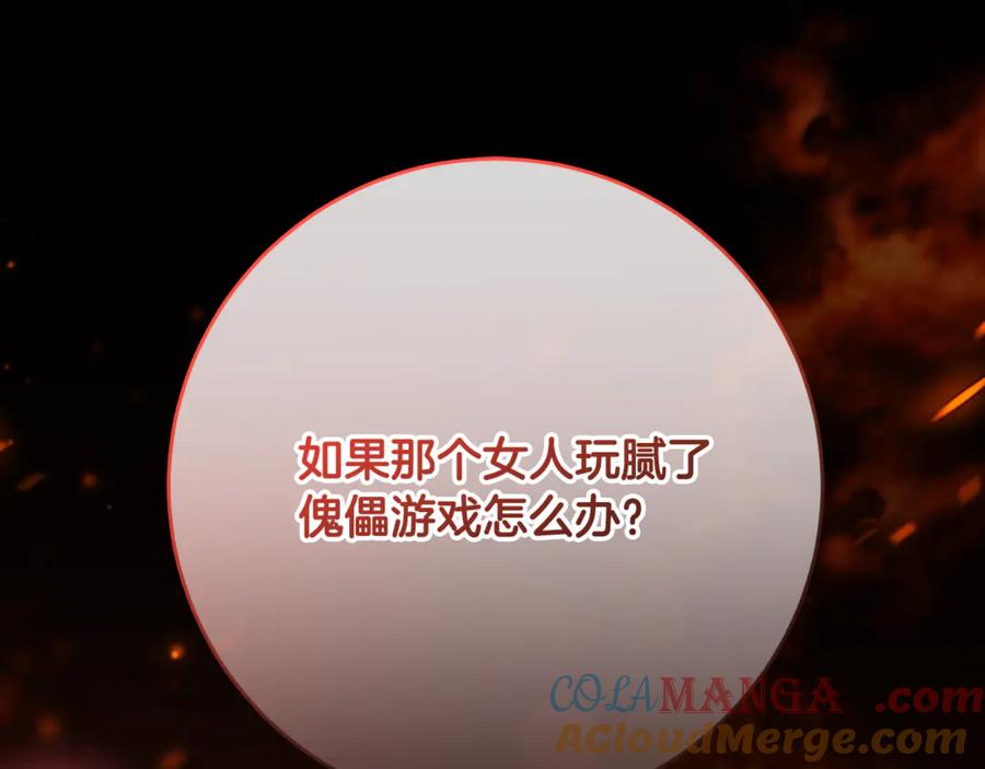 第209页