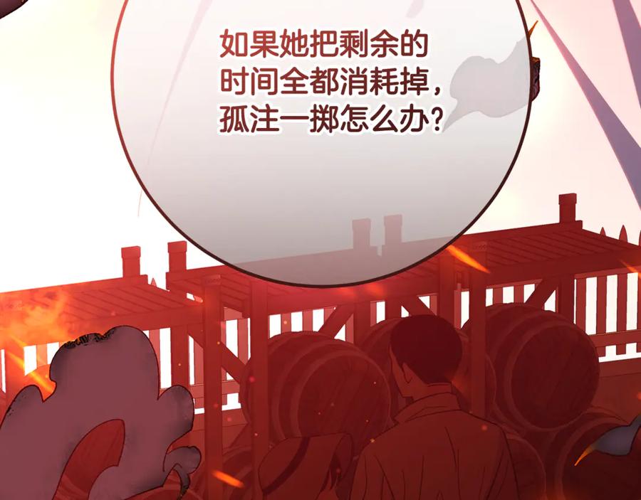 第214页