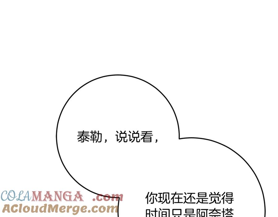 第221页
