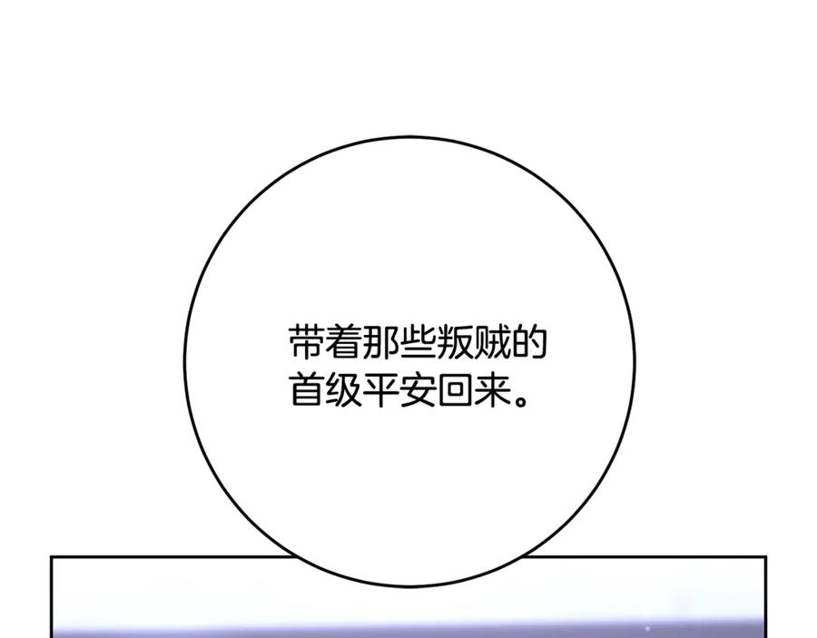第246页