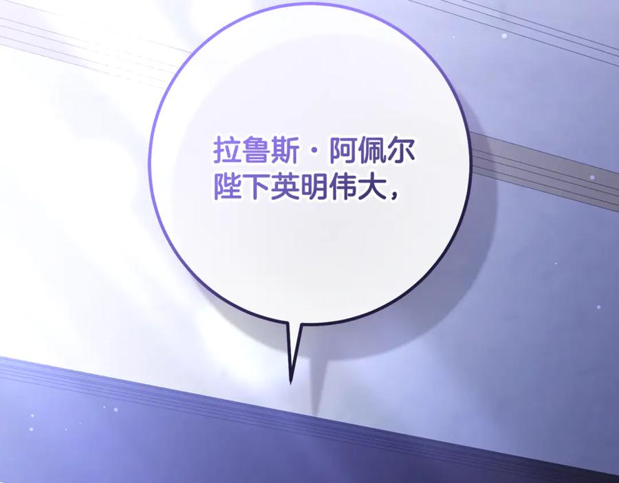 第250页