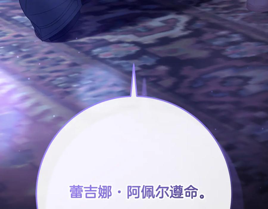 第254页