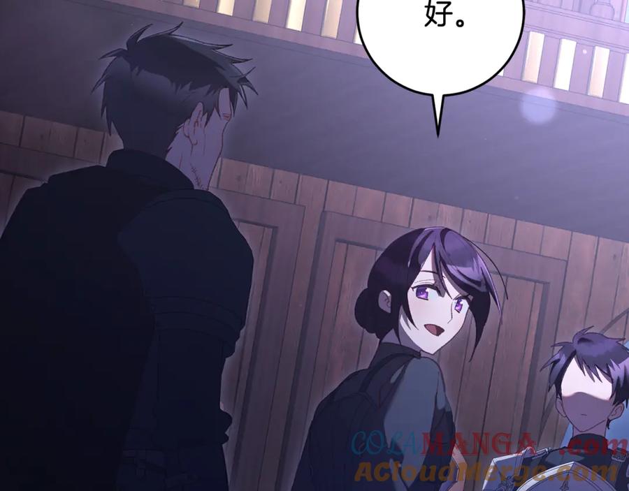 第237页