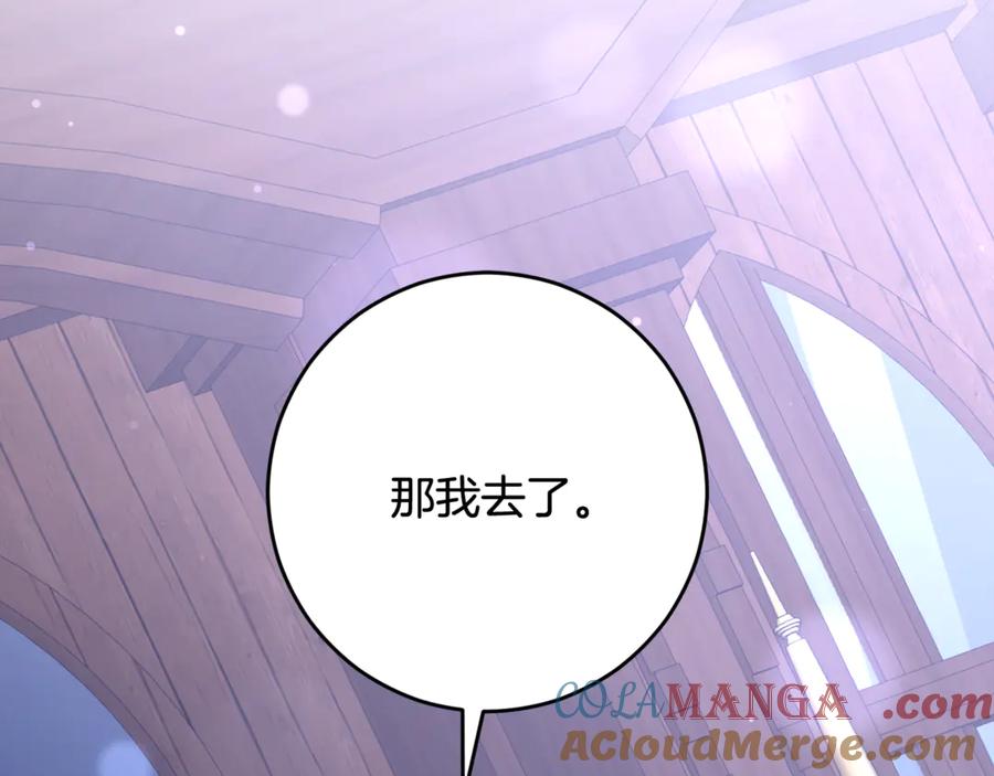 第241页