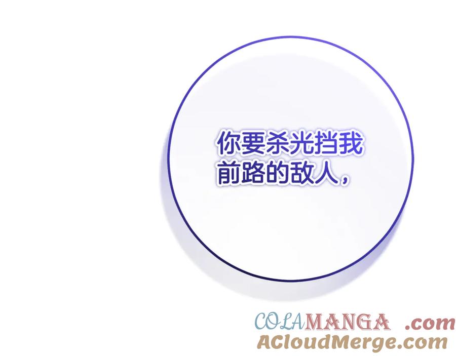 第257页