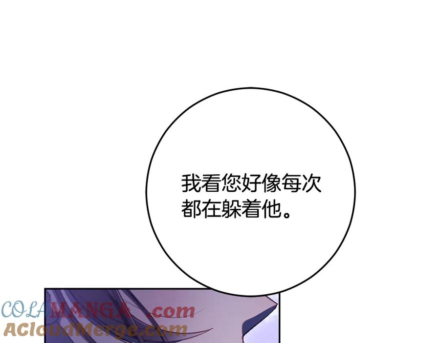 第205页