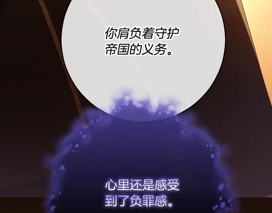 第240页