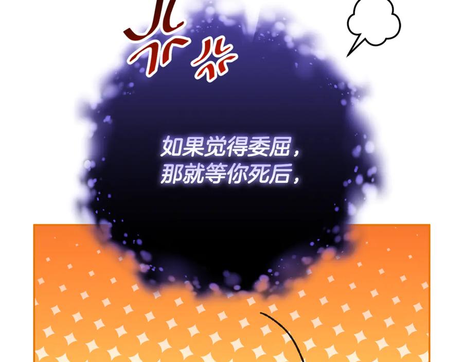 第256页