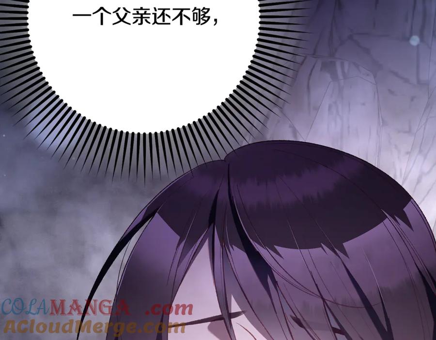第261页