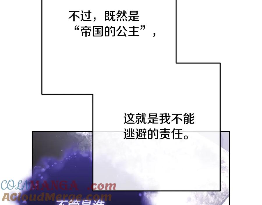 第265页