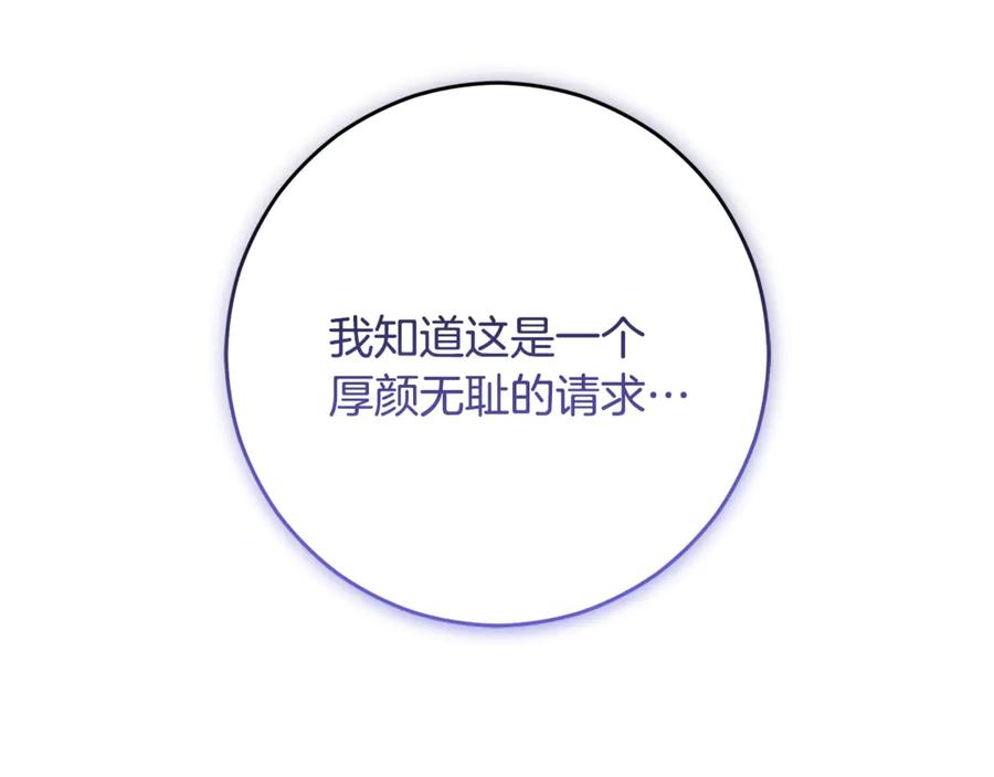 第234页