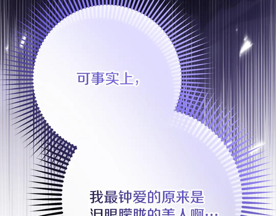 第256页