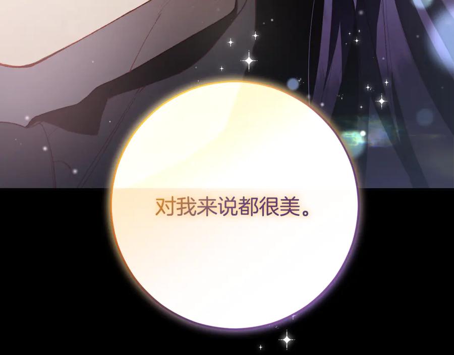 第254页