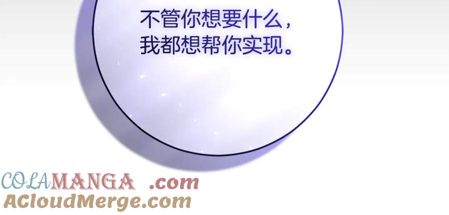 第257页