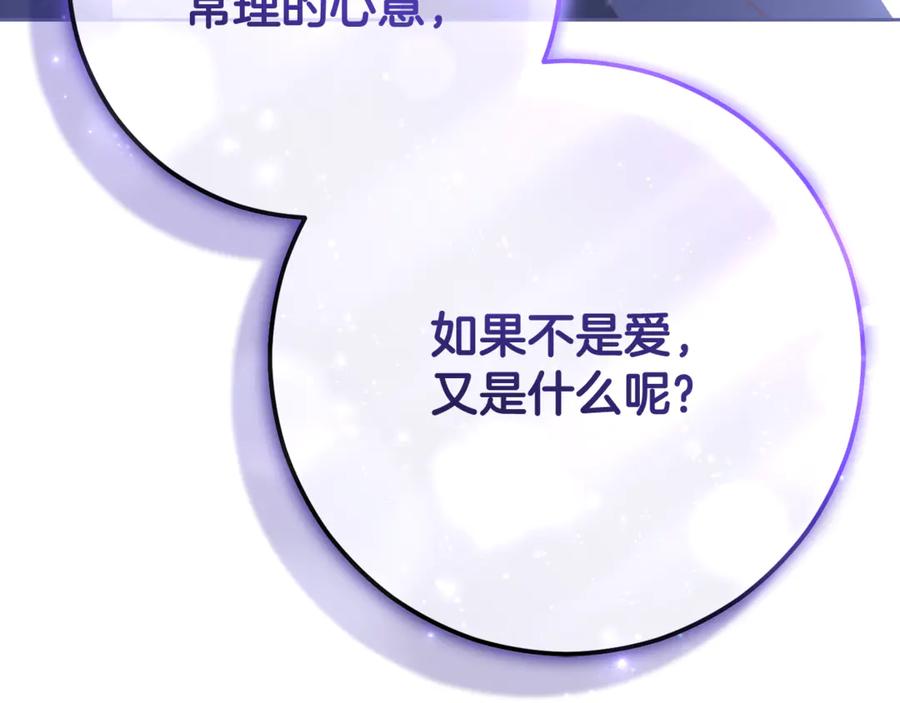 第263页