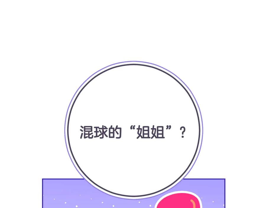 第203页