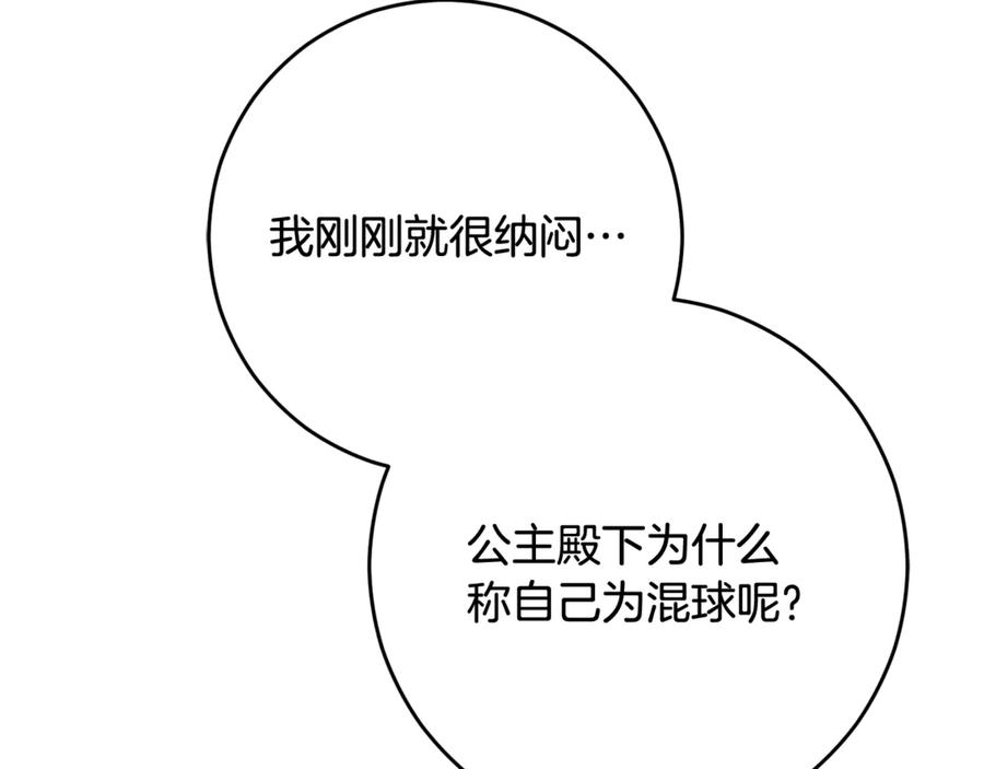 第206页