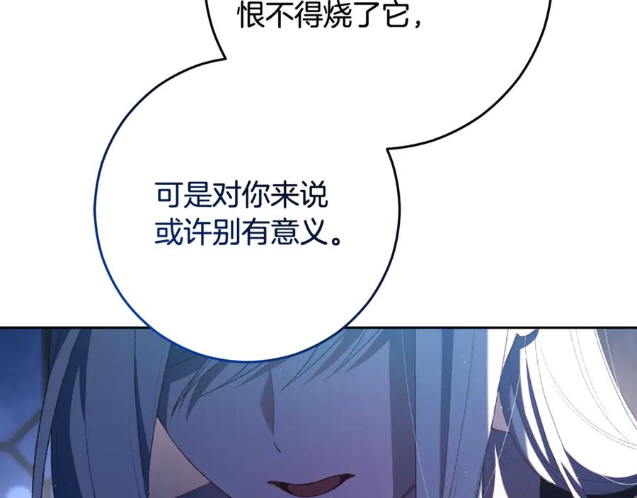第203页