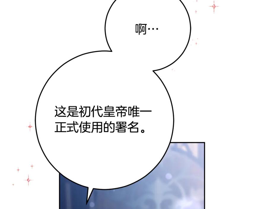 第211页