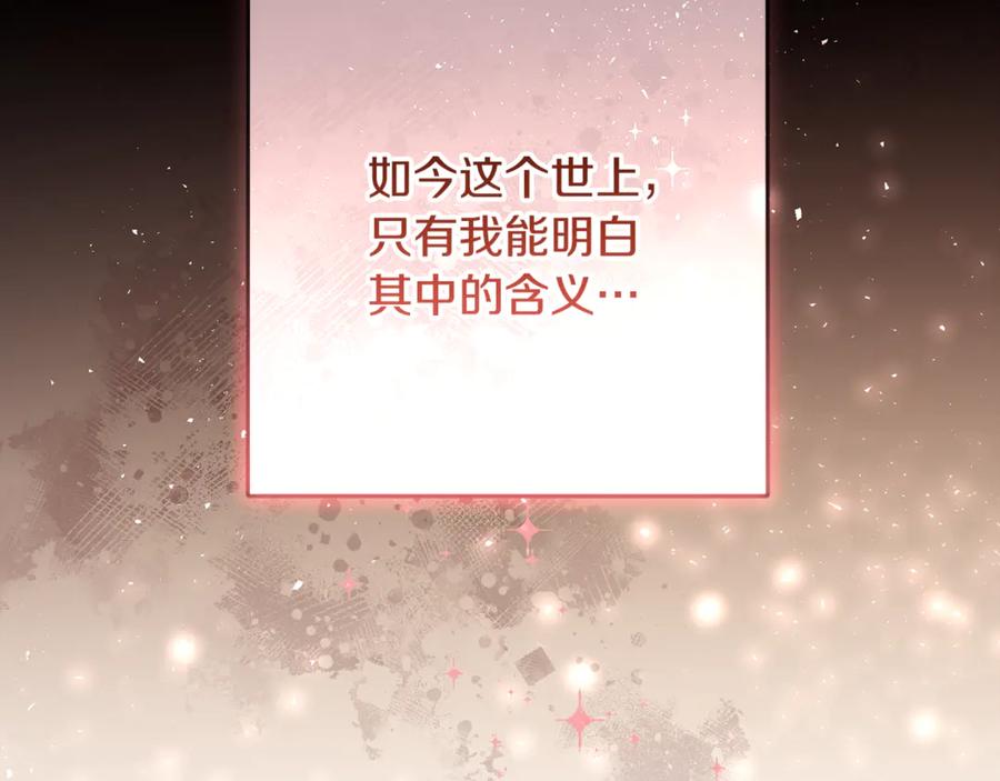 第232页