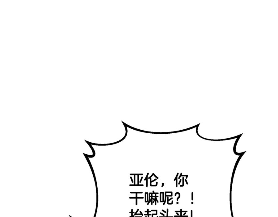 第211页