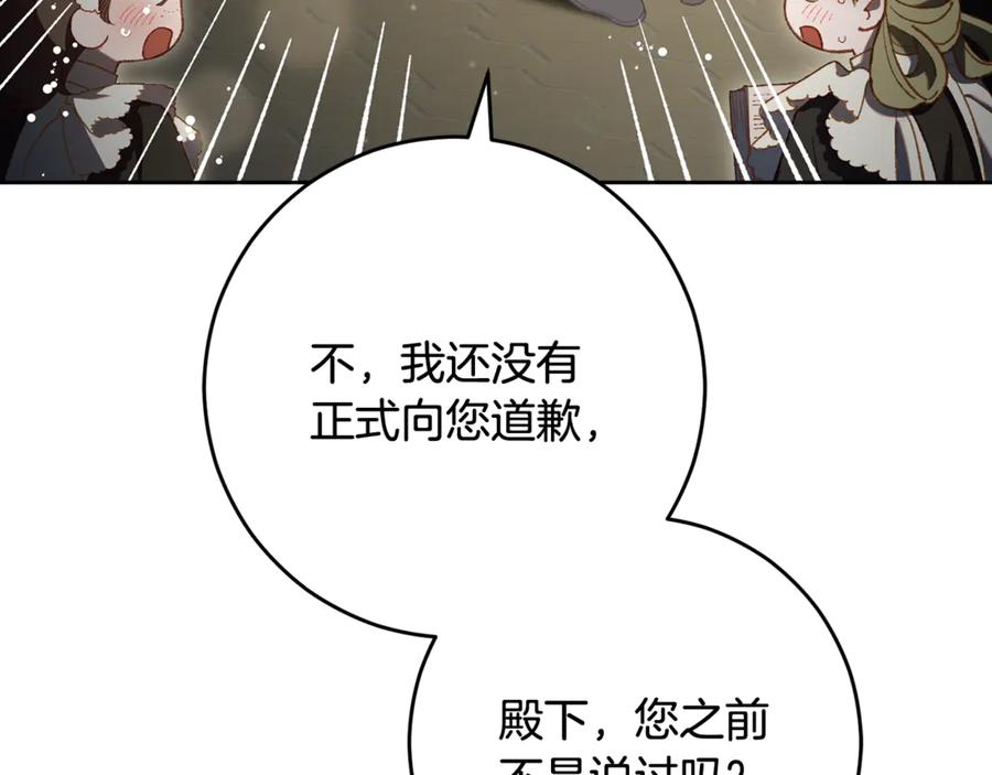 第214页
