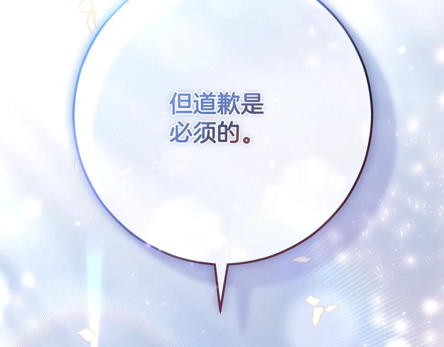 第220页