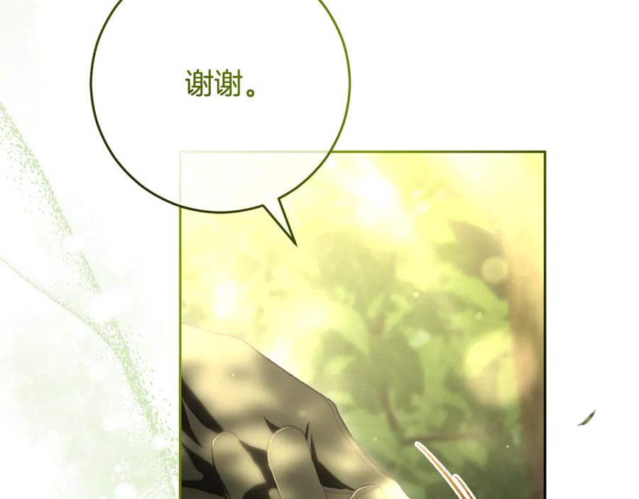 第232页
