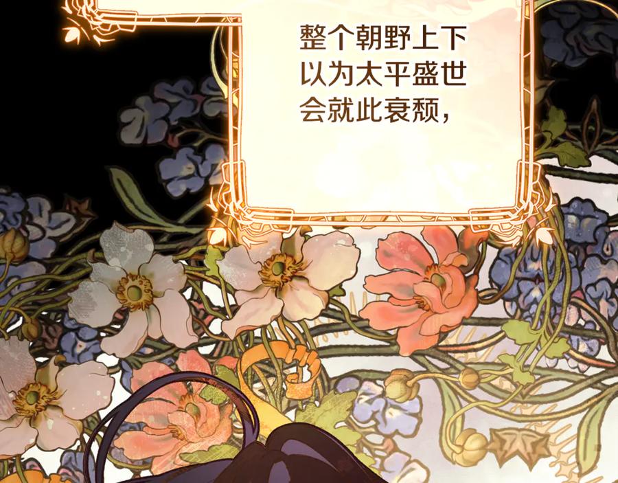 第204页