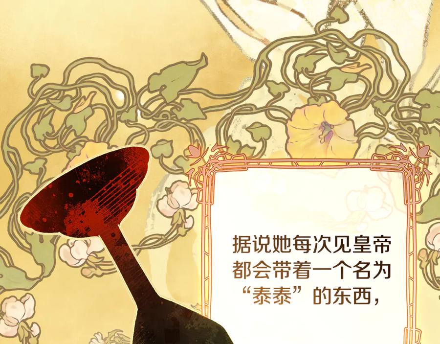 第214页