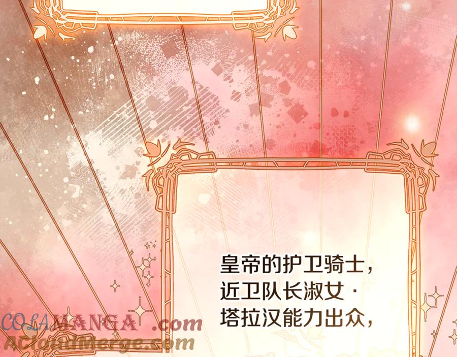 第225页
