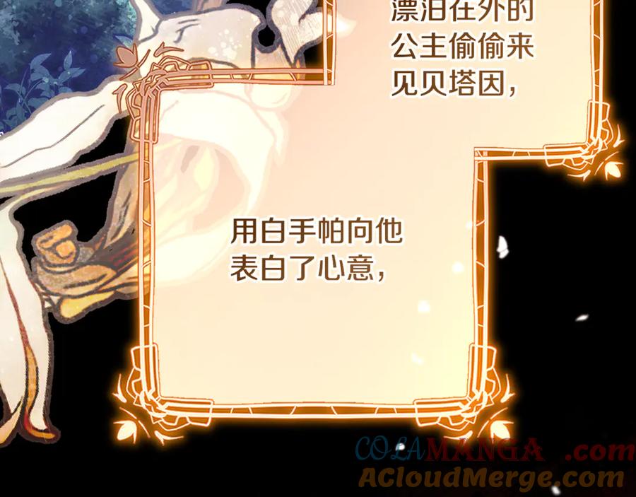 第241页