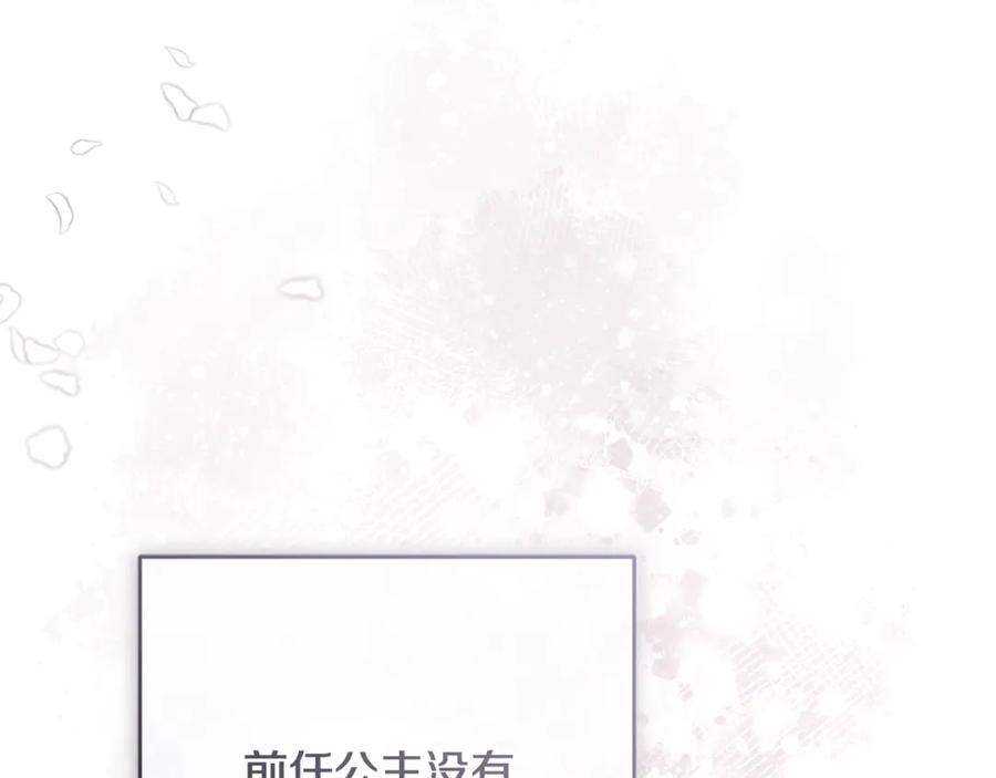 第250页